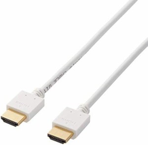 エレコム HDMI ケーブル 1.5m 4K × 2K対応 ホワイト DH-HD14EB15WH