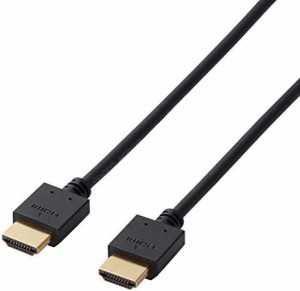 エレコム HDMI ケーブル 1.5m 4K × 2K対応 ブラック DH-HD14EB15BK