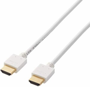 エレコム HDMI ケーブル 0.7m 4K × 2K対応 ホワイト DH-HD14EB07WH