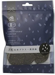 アリモト 有機玄米プラス・黒胡麻 40g×5袋