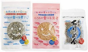 岡商店 小さめの食べる煮干し+小さめの食べるえび+国産ちりめん 40g×1/25g×1/20g×1