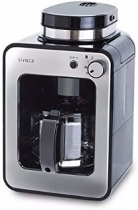 シロカ コーヒーメーカー 全自動 アイスコーヒー対応 静音 コンパクト ミル2段階 豆/粉両対応 蒸らし ガラスサーバー SC-A211 ステンレス