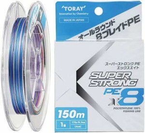 東レ(TORAY) ライン スーパーストロングPE X8 150m