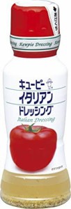 【送料無料】キユーピー イタリアンドレッシング 180ml×4本