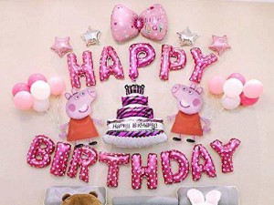 ペッパピッグ　誕生日　飾り付け　Peppa Pig　 豚　ピンク　可愛い　女の子　子供　動物　バルーン　風船　happy birthday　蝶結び　スタ