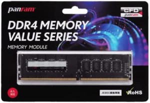 CFD販売 Panram デスクトップPC用 メモリ DDR4-2400 (PC4-19200) 4GB×1枚 288pin DIMM 無期限保証 相性保証 D4U2400PS-4GC17