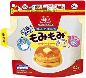 森永 もみもみホットケーキミックス 120g×8袋