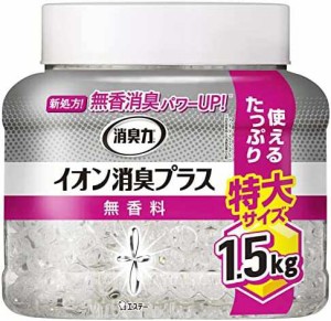 消臭力 イオン消臭プラス 部屋用 無香料 特大 本体 1500g クリアビーズ 部屋 トイレ 消臭剤 消臭 芳香剤