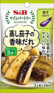 【送料無料】S&B マイレパートリー 蒸し茄子の香味だれ 10g×10袋