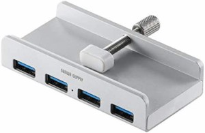 サンワダイレクト USBハブ クランプ固定 4ポート USB3.0 USBケーブル付き【しっかり固定・抜き差し便利】ケーブル長1.5m 400-HUB065S