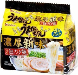 【10食セット】特製細カタ?　うまかっちゃん濃厚新味　5食パック x 2　 計10食セット