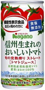 ナガノトマト 信州生まれのおいしいトマト食塩無添加(機能性表示食品) 190g×30本