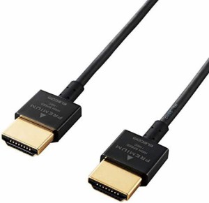 エレコム HDMI ケーブル 1.5ｍ プレミアム 4K 2K (60P) HDR スーパースリムコネクタケーブル仕様 ブラック DH-HDP14SS15BK