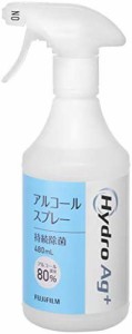 【送料無料】富士フイルム HydroAg+ 持続除菌アルコール80％ 480ml スプレー