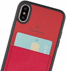 Sinjimoru iPhone XS Max(2018) ケース、 pasomo、suica、 icカード収納できる手帳型 カードケース 衝撃吸収 スマホケース iPhone XS Max