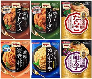 マ・マー あえるパスタソース 6種 洋風・逸品シリーズ(ミートソース、ナポリンタン、逸品たらこ生風味、逸品からし明太子生風味、海老ト