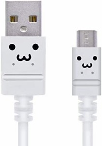 エレコム マイクロUSBケーブル microUSB [ケーブルがやわらかくとり回しがしやすい] 1.5m ホワイトフェイス MPA-FAMBY2U15WF