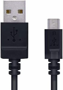 エレコム マイクロUSBケーブル microUSB [ケーブルがやわらかくとり回しがしやすい] 1.0m ホワイト MPA-FAMBY2U10WH