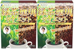 ファイン カテキン 緑茶コーヒー ダイエット 工藤孝文先生監修 クロロゲン酸 カフェイン 国内生産 30包入 ×2個