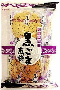 ゆかり堂製菓 黒ごま煎餅 10枚×10袋