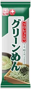 【送料無料】藤原製麺 グリーンめん 280g ×20箱