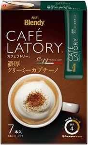 AGF ブレンディ カフェラトリー スティック 濃厚クリーミーカプチーノ 7本×6箱 【 スティックコーヒー 】