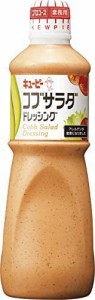 キユーピー コブサラダ ドレッシング 1000ml