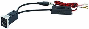 槌屋ヤック 車種専用品 トヨタ車系用 リバーシブル USBポート AUDIO+QC3.0 VP-136