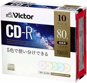 ビクター(Victor) 音楽用 CD-R AR80FPX10J1 (カラーMIX/80分/10枚)
