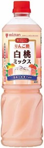 ミツカン ビネグイットりんご酢白桃ミックス(6倍濃縮タイプ) 1000ml 飲むお酢