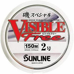 サンライン(SUNLINE) ライン 磯スペシャル ビジブルフリー HG 150m