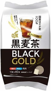 OSK(オーエスケー) 黒麦茶ティーパック BLACK GOLD(13g×40袋) ×4個