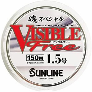 サンライン(SUNLINE) ライン 磯スペシャル ビジブルフリー HG 150m