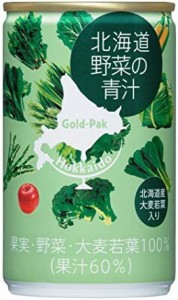 ゴールドパック 北海道野菜の青汁 160g ×15本