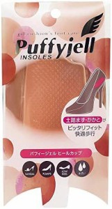 [パフィージェル] インソール ヒールカップ レディース Free