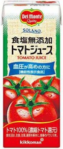 [ブランド] デルモンテ SOLANO 食塩無添加トマトジュース 200ml×24本 [機能性表示食品]