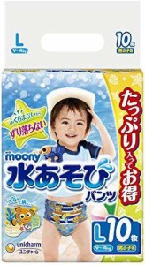 ムーニー 水あそびパンツ 男の子 L (9~14kg) 10枚〔水遊びパンツ〕