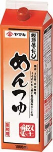 ヤマキ めんつゆ 紙パック 1800ml