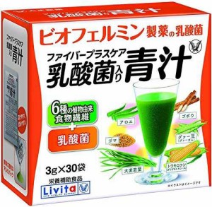リビタ ファイバープラスケア 乳酸菌入り青汁 3g×30包