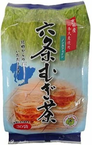 福玉米粒麦 愛知県産六条麦茶ティーバッグ ×450袋 デカフェ・ノンカフェイン 麦茶