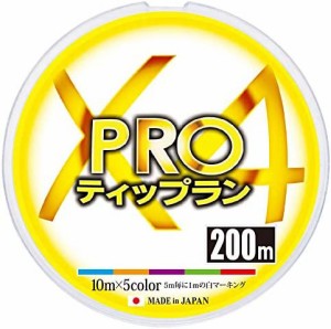 DUEL ( デュエル ) PEライン 釣り糸 HARDCORE X4 PRO ティップラン 【 ライン 釣りライン 釣具 高強度 高感度 】