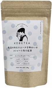 【送料無料】神戸紅茶 インペリアルキーマン 80g ×3袋 リーフ