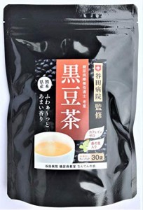 谷田病院が考えた健康 黒豆茶(桑の葉他8種天然植物配合) 熊本産 ティーパック 30包 ノンカフェイン イソフラボン豊富 糖尿病療養指導士