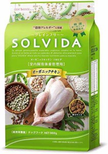 SOLVIDA ソルビダ ドッグフード グレインフリー チキン 室内飼育 体重管理用 900g