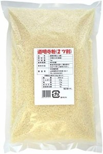 吉田製粉 道明寺粉(2ツ割) 1kg