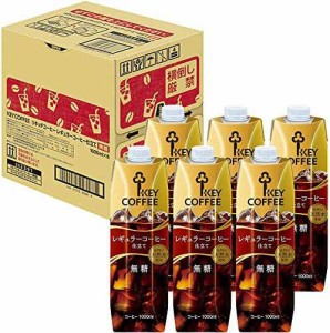 キーコーヒー リキッドコーヒー 天然水 無糖 テトラプリズマ 1000ml ×6本