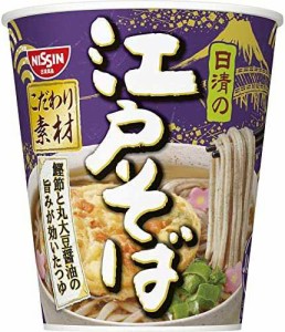 日清食品 江戸そば 75g×20個