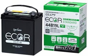 GSユアサ EC 44B19L ST ECO.R スタンダード 国産車バッテリー 充電制御車対応 GS YUASA ジーエスユアサ