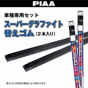 【】PIAA ワイパー替えゴム車種専用セット 【スーパーグラファイト】 天然ゴム仕様 2本入 (600mm + 450mm) トヨタ クラウン クラウンマジ