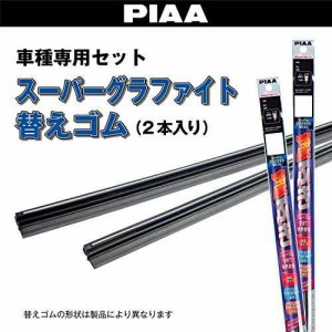 【】PIAA ワイパー替えゴム車種専用セット 【スーパーグラファイト】 天然ゴム仕様 2本入 (600mm + 350mm) トヨタ ヴィッツ ラクティス